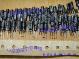 日本 Rubycon 電容 4.7UF 50V YXA  1拍10入 現貨 歷史價格詳細信息