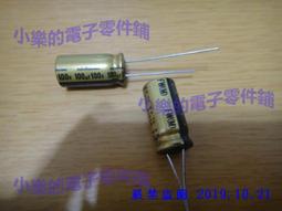 100UF 100V 日本 尼吉康 電解電容 100V100UF 12.5*20 BT 耐高溫 歷史價格詳細信息
