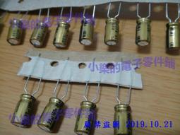 日本 Nichicon 電容 22UF 25V VS 音響 音頻 專用電容 現貨 歷史價格詳細信息