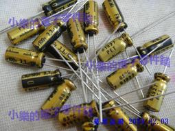 日本 Nichicon 電容 33UF 100V MUSE UKZ KZ 系列 音響 音頻 專用電容 原裝進口 現貨 歷史價格詳細信息