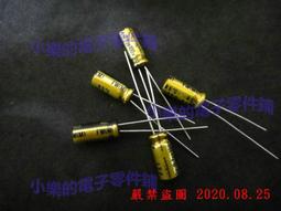 日本產 nichicon FW  35V 4700uf 音頻發燒電解電容18*35MM JAPAN 歷史價格詳細信息