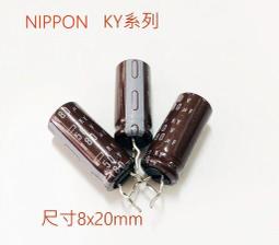 『正典UCHI電子』日系 Nichicon 尼吉康 電解電容 6.3v2200uF 尺寸:10x25 (10pcs/拍) 歷史價格詳細信息