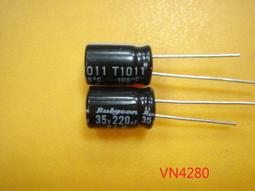 紅寶石電解電容 200V150UF 150UF200V 16x25 高頻低阻長壽命105度 歷史價格詳細信息