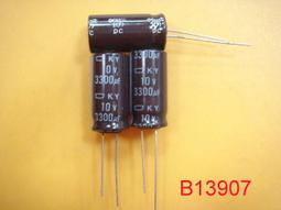 日本黑金剛電解電容 100V220UF 13*25 220UF100V 高頻長壽命105度 歷史價格詳細信息