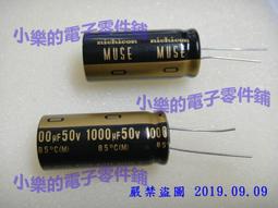 日本進口 Muse  泡泡洗手乳  新款殺菌 泡沫洗手乳 250ml 四款可選 另有大容量補充包 歷史價格詳細信息