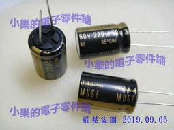 日本進口 Muse 地球製藥 皂香 抗菌泡沫洗手乳 250ml +700ML 泡泡洗手乳 抗菌洗手乳 洗手慕斯 大容量 歷史價格詳細信息