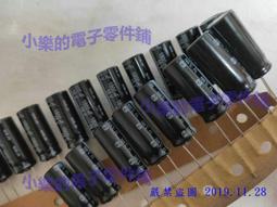 日本松下 Panasonic 450V390UF HD系列膽機濾波發燒電容 原裝進口 歷史價格詳細信息