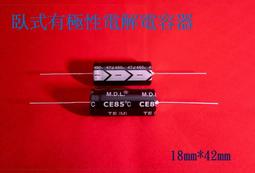 MDL  MET 250V 2.7uF 3.3uF 4.7uF  6.8uF 10uF 12uF 47uF金屬化聚酯電容 歷史價格詳細信息