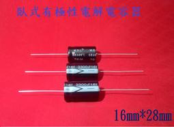 M.D.L. 臥式電容器220uF350V 歷史價格詳細信息