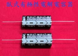 MDL  MET 250V 2.7uF 3.3uF 4.7uF  6.8uF 10uF 12uF 47uF金屬化聚酯電容 歷史價格詳細信息