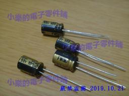 日本 Nichicon 電容 100UF 100V MUSE UKZ KZ 系列 音響 音頻 專用電容 原裝進口 歷史價格詳細信息