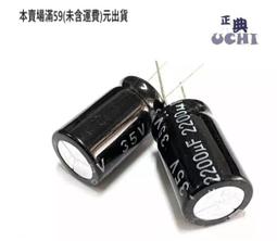 『正典UCHI電子』台製 電解電容 450v 10uF , 耐溫105度 , 尺寸:12X21mm 台灣現貨 10顆販售 歷史價格詳細信息