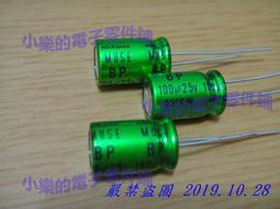 日本 Nichicon 電容 820UF 6.3V HM 現貨 歷史價格詳細信息