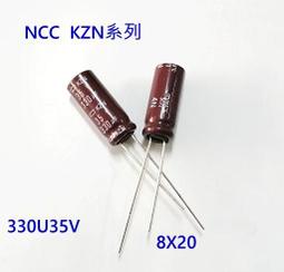 『正典UCHI電子』日本 NCC KY 電解電容 220u16V 短腳 尺寸:6x11.5 10PCS/拍 歷史價格詳細信息