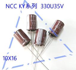 『正典UCHI電子』 日本 Panasonic OS-CON - SEP系列固態電容 330uf 16v 歷史價格詳細信息