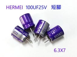 『正典UCHI電子』電解電容 50V180uF 尺寸:8X11 日系Nippon-KY (10PCS/包) 歷史價格詳細信息