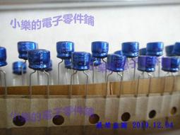 日本ELNA金腳電容16V100UF 100UF原裝全新伊娜SILMIC ARS粽神電解 歷史價格詳細信息