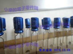 日本ELNA金腳電容16V100UF 100UF原裝全新伊娜SILMIC ARS粽神電解 歷史價格詳細信息