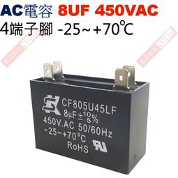 運轉電容   啟動電容 4UF/400V  馬達運轉電容    馬達起動電容 歷史價格詳細信息