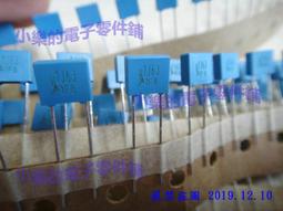 0.1UF 63V德國WIMA 63V0.1UF 104j MKS-2 數字磨機薄膜電容 5% 歷史價格詳細信息