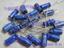 日本ELNA金腳電容16V100UF 100UF原裝全新伊娜SILMIC ARS粽神電解 歷史價格詳細信息