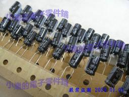 日本 Rubycon 電容 4.7UF 50V YXA  1拍10入 現貨 歷史價格詳細信息