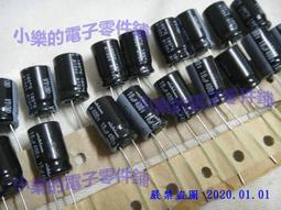 10UF 400V 日本 黑金剛 電容 400V10UF 10*16 KXJ 高頻低阻 短腳 歷史價格詳細信息