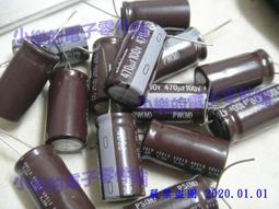 日本 Nichicon 電容 470UF 50V MUSE UKZ KZ 系列 音響 音頻 專用電容 原裝進口 現貨 歷史價格詳細信息