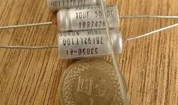 10uf 50v 電解電容 每顆2元 歷史價格詳細信息
