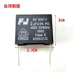 『正典UCHI電子』FJ 火花消除電容 0.1+120E 250VAC 公司貨 全新品 歷史價格詳細信息