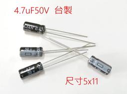 『正典UCHI電子』電解電容 50V180uF 尺寸:8X11 日系Nippon-KY (10PCS/包) 歷史價格詳細信息