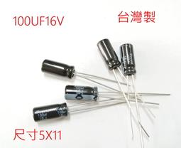 『正典UCHI電子』台製 電解電容 450v 10uF , 耐溫105度 , 尺寸:12X21mm 台灣現貨 10顆販售 歷史價格詳細信息