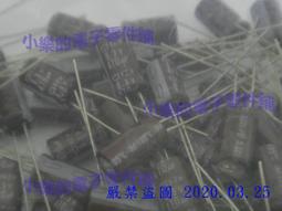 日本 NCC 電容 470UF  6.3V KZH    現貨 歷史價格詳細信息
