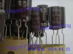 日本 NCC 電容 470UF  6.3V KZH    現貨 歷史價格詳細信息