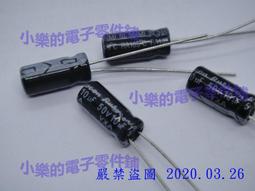 4.7UF 50V 日本 尼吉康 電容 50V4.7UF MUSE BP 無極 繆斯女神 歷史價格詳細信息