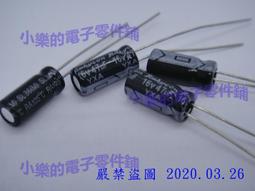 日本 Rubycon 電容 4.7UF 50V YXA  1拍10入 現貨 歷史價格詳細信息