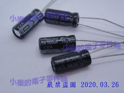 日本 Rubycon 電容 4.7UF 50V YXA  1拍10入 現貨 歷史價格詳細信息