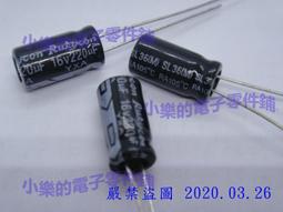 日本 Rubycon 電容 4.7UF 50V YXA  1拍10入 現貨 歷史價格詳細信息