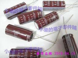 日本 NCC 電容 470UF 16V KZN 低阻抗 高濾波 長壽命  1拍10入  現貨 歷史價格詳細信息