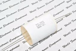 CDE 1uF  2000V Oil-Filled 電容 SNU202K105R-F 1顆1標 歷史價格詳細信息