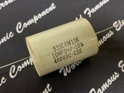 10UF 400V 日本 黑金剛 電容 400V10UF 10*16 KXJ 高頻低阻 短腳 歷史價格詳細信息