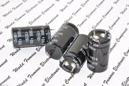 MARCON 400V150UF發燒電容 22X40MM 日本產 AWF系列 Z107 歷史價格詳細信息