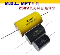 M.D.L. 22uF 100VDC分音器用高級NP臥式無極性電解電容器(B10A系列) 歷史價格詳細信息