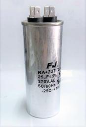 『正典UCHI電子』AC電容 運轉電容50uf 450v 台灣FJ 公司貨 塑膠帶線 歷史價格詳細信息