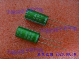 法拉電容 超級電容 SAMXON 1.0F 1F 2.7V 電解型 8*12 DRL系列 現貨 歷史價格詳細信息