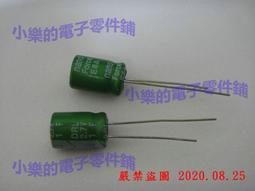 超級法拉電容 1.0F/5.5V 臥式 中間二腳 封裝:C-TYPE 歷史價格詳細信息