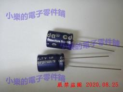 法拉電容 超級電容 SAMXON 1.0F 1F 2.7V 電解型 8*12 DRL系列 現貨 歷史價格詳細信息