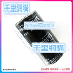 63V10000UF老款日本化工大白字SMH音頻電容30X50MM頂部打字 JAPAN 歷史價格詳細信息