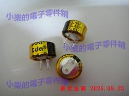 7.0電容式觸控筆*手機觸控筆*隨機混色出貨(3支/一組60元) 歷史價格詳細信息