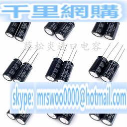 10V直插鋁電解電容元件100uf 220uf 470uf 1000uf 2200uf 3300uf 歷史價格詳細信息